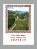 Файл=pst071.jpg
Розмір файлу=51KB
Розміри фото=480x640
Дата долучення=27 Жовт 2005р. pst071.jpg