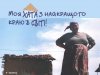 Файл=pst072.jpg
Розмір файлу=37KB
Розміри фото=640x480
Дата долучення=27 Жовт 2005р. pst072.jpg
