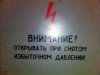 Файл=Pic(34).jpg
Розмір файлу=96KB
Розміри фото=600x450
Дата долучення=20 Жовт 2005р. Pic(34).jpg