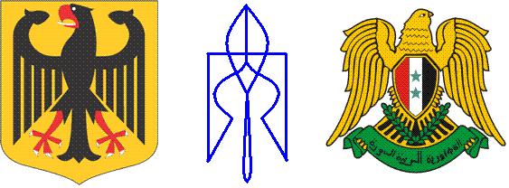 герб